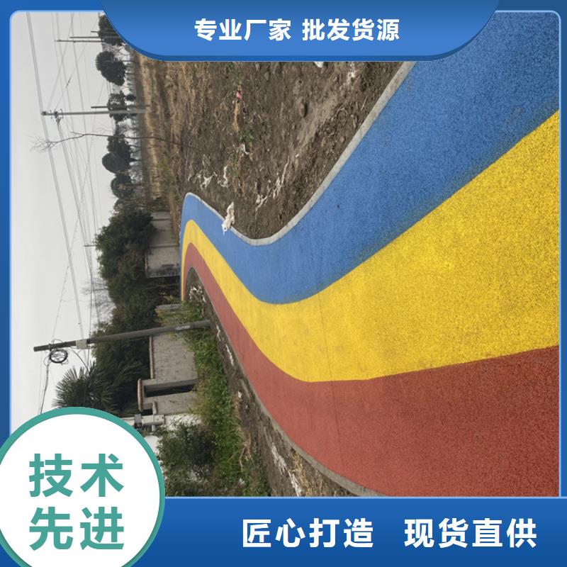 瀝青透水混凝土規格齊全的廠家貨源充足