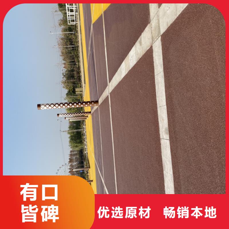 透水混凝土路面-加工廠家設備齊全支持定制