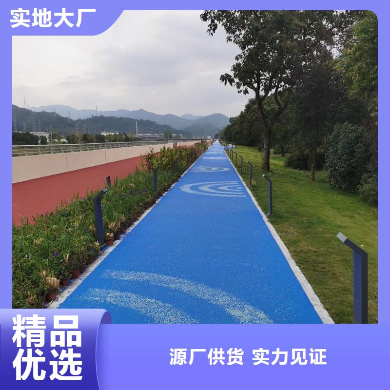 生態透水混凝土用專業讓客戶省心產地工廠
