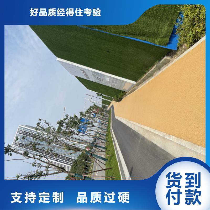 定制透水混凝土膠結料的供貨商隨心所欲定制