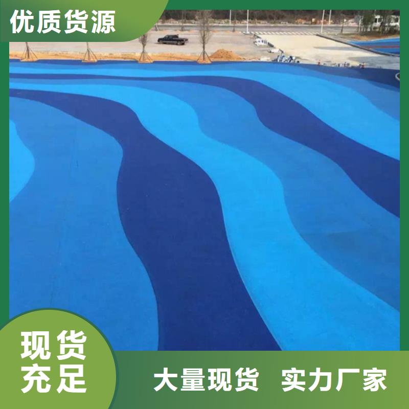 買藝術壓花地坪必看-廠家直銷好貨直銷