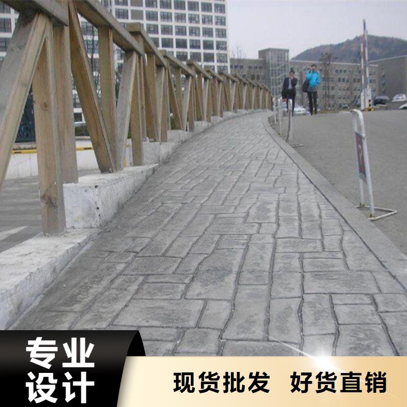台州彩色透水混凝土正规工厂有保障