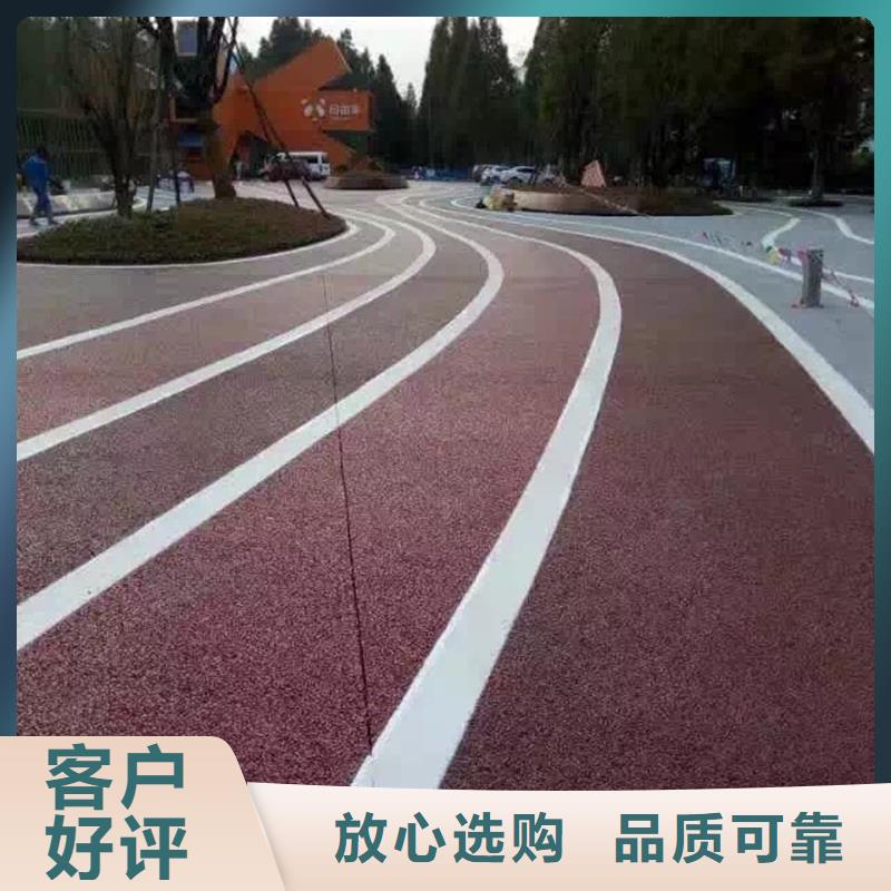 透水性混凝土10年生產(chǎn)廠家工藝精細(xì)質(zhì)保長(zhǎng)久