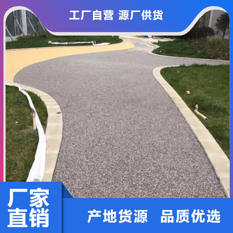 壓花透水地坪-專注壓花透水地坪十多年同城服務商