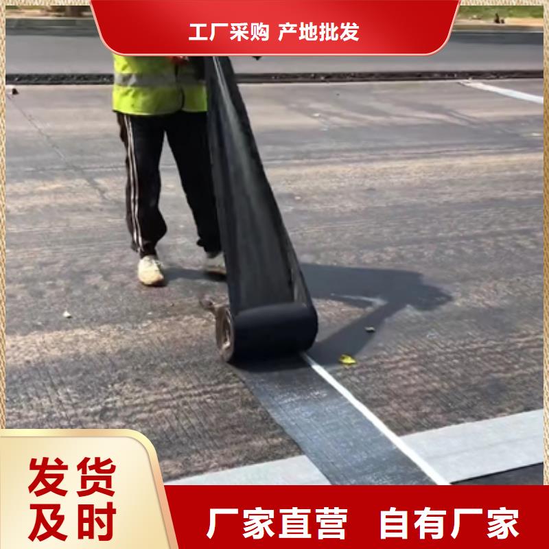 ：自粘防裂貼地址電話質(zhì)量看得見