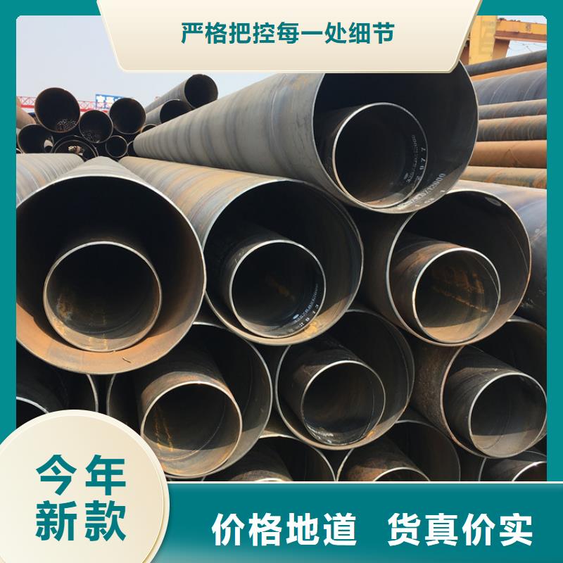 直縫鋼管|直縫鋼管現貨充足