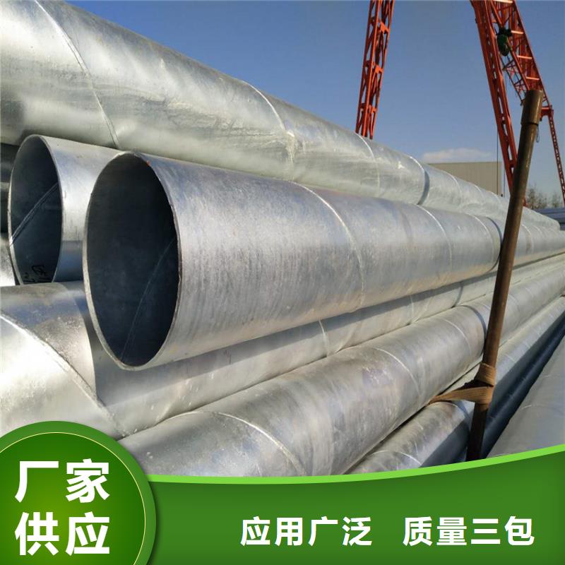 方矩管廠家/報價/批發專業生產設備