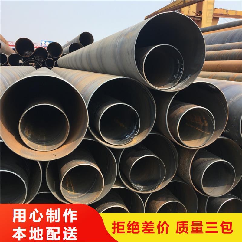 镀锌钢管|镀锌钢管同城生产厂家