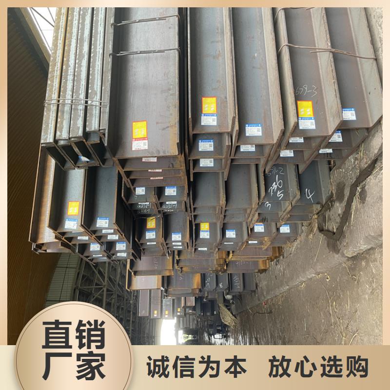 钢材厂家报价/钢材用好材做好产品