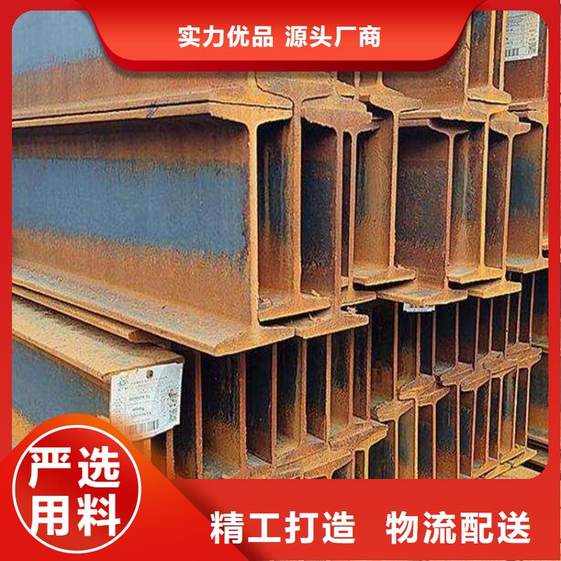 钢材厂家直销/钢材本地服务商