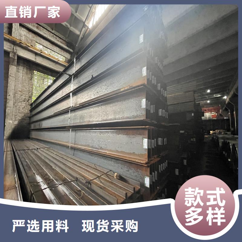 鋼材廠家/鋼材設計合理