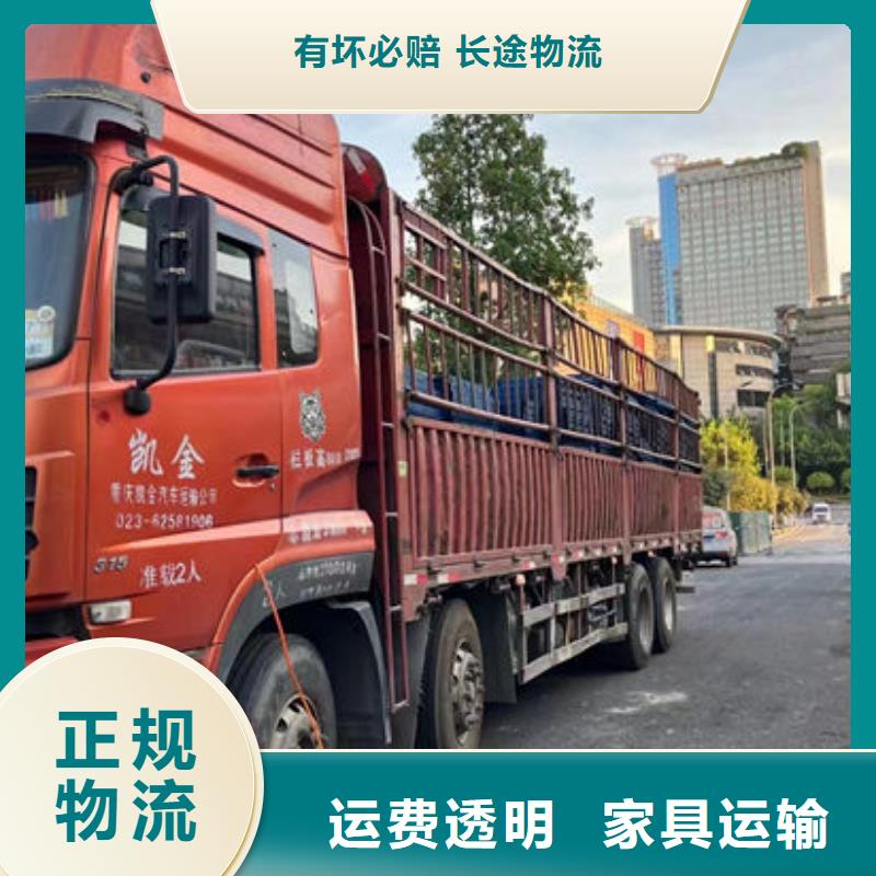厂家实力大到贵阳回程货车整车运输公司专业服务-欢迎咨询