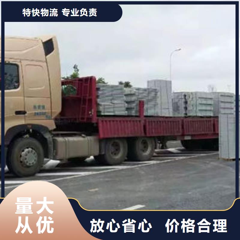 厂家实力大到贵阳回程货车整车运输公司专业服务-欢迎咨询