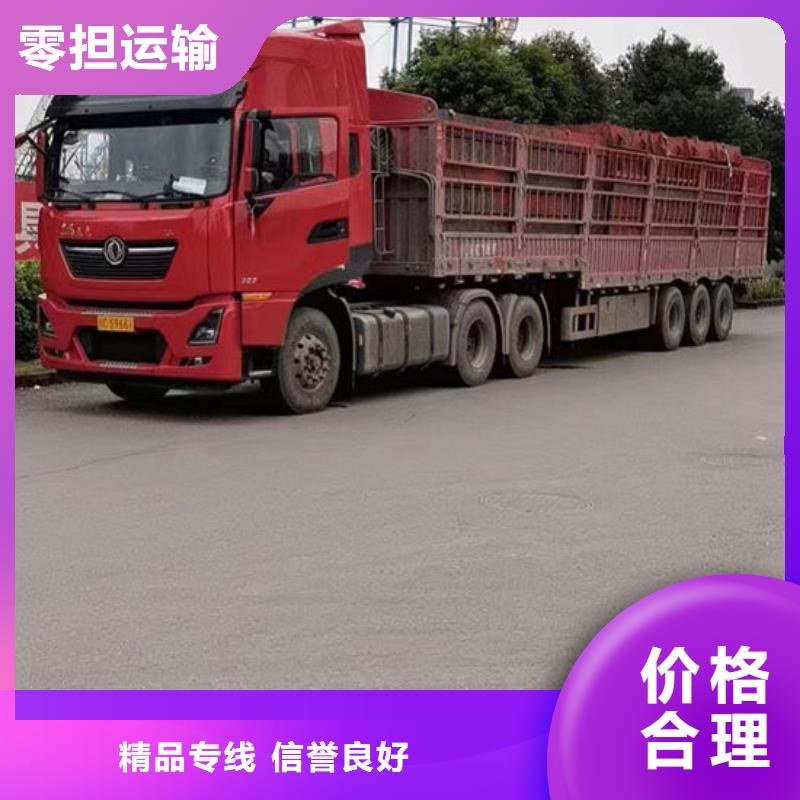 到成都返程货车调配公司推荐发往：