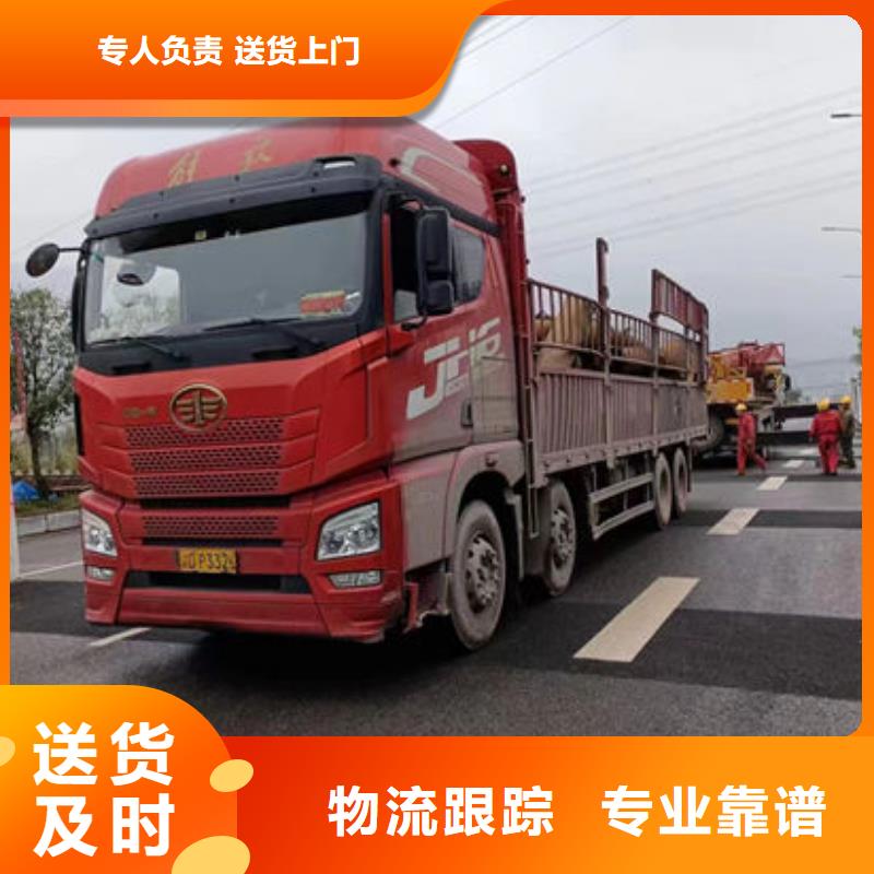 重庆到回程车货车搬家公司2025已更新(今天/资讯)