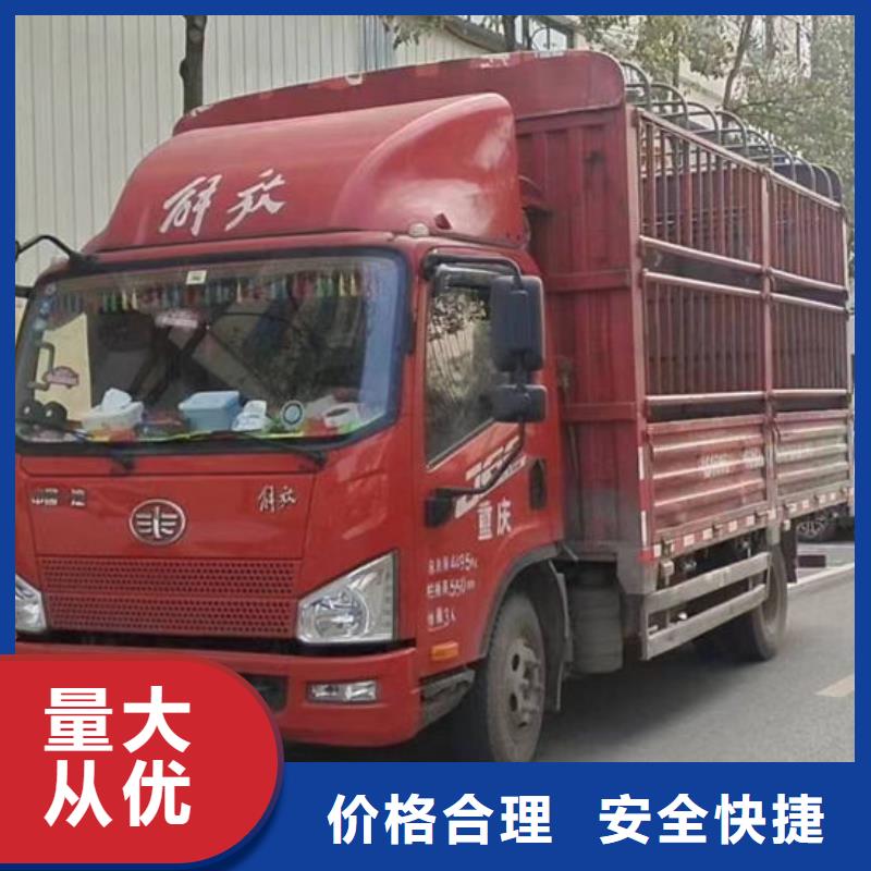 重庆到回程车货车搬家公司2025已更新(今天/资讯)
