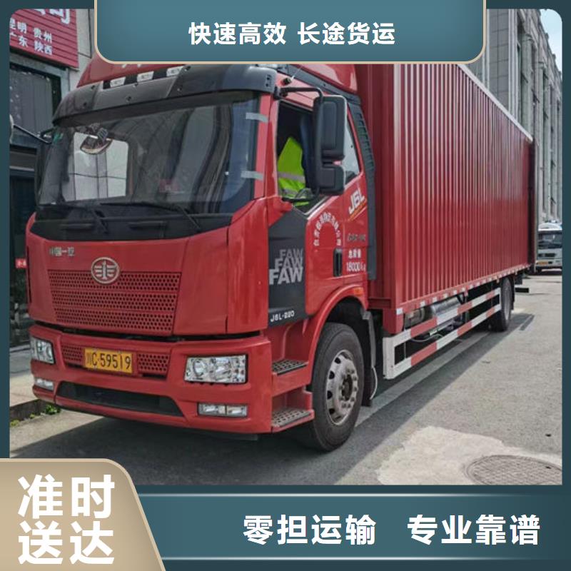 成都到返空车整车物流公司往返免费咨询电话