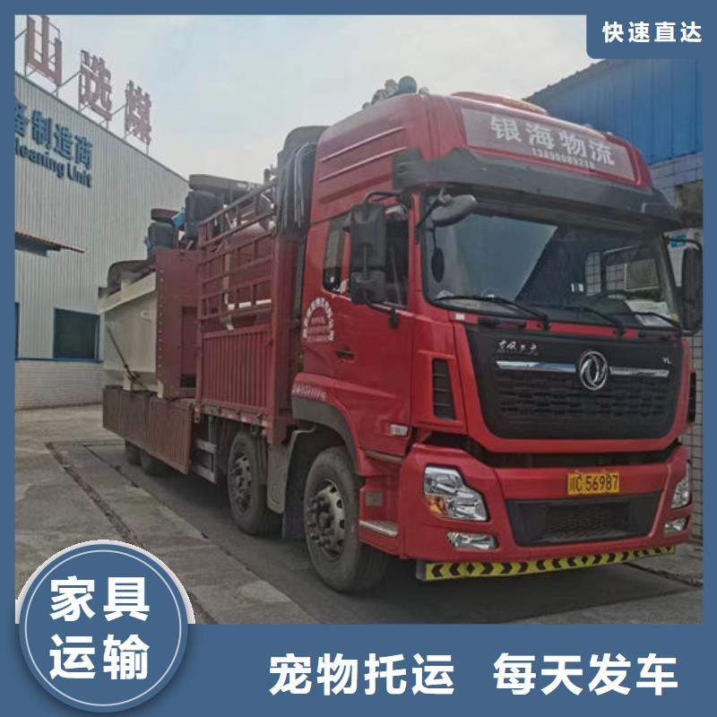 到重庆返空车运输公司@2025货运消息