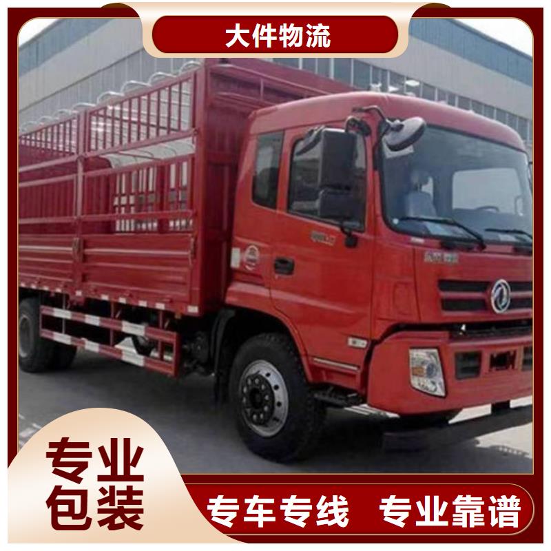 达州到庆阳 2023每天滚动发车返程货车整车运输