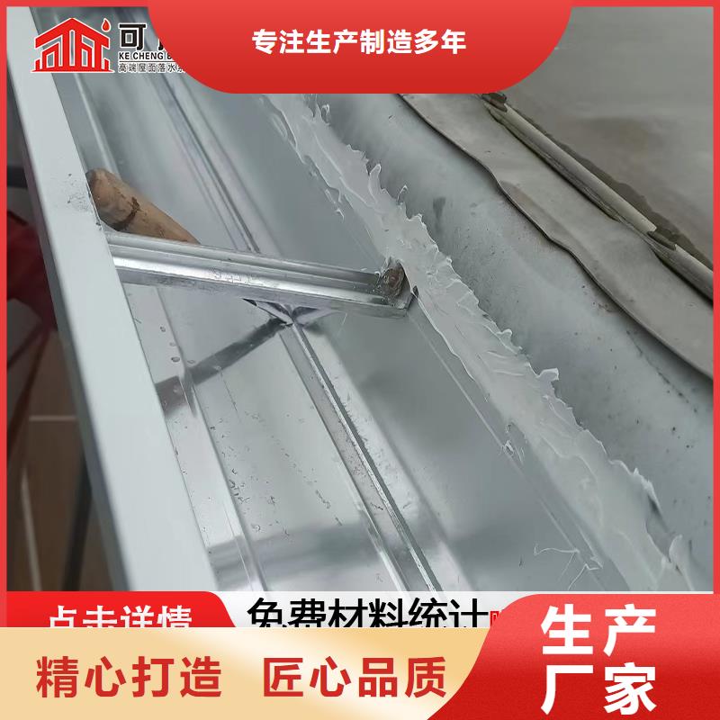 湖南省常德塑料排水天沟安装