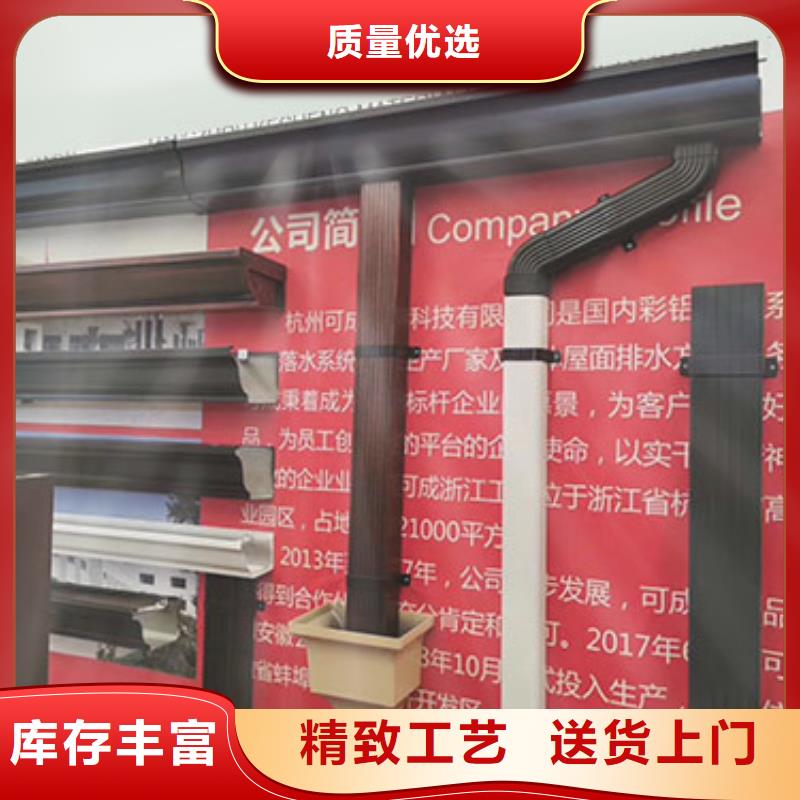 台湾彩铝圆形雨水管价格