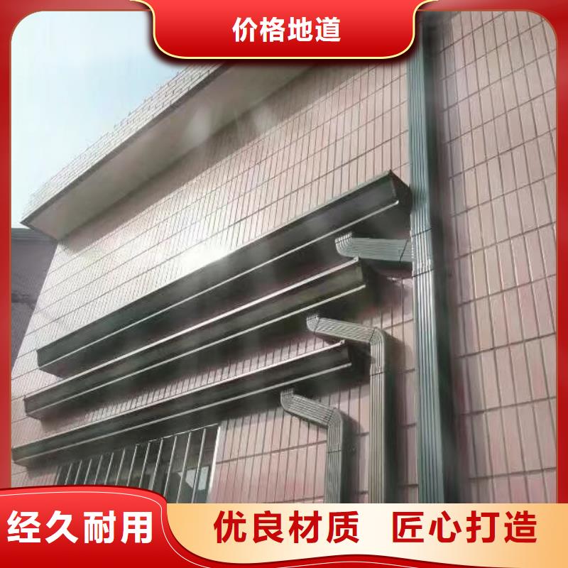 四川广安别墅外墙彩铝雨水管生产厂家