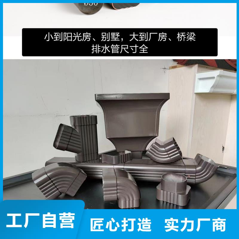 广东广州铝合金雨水管价格