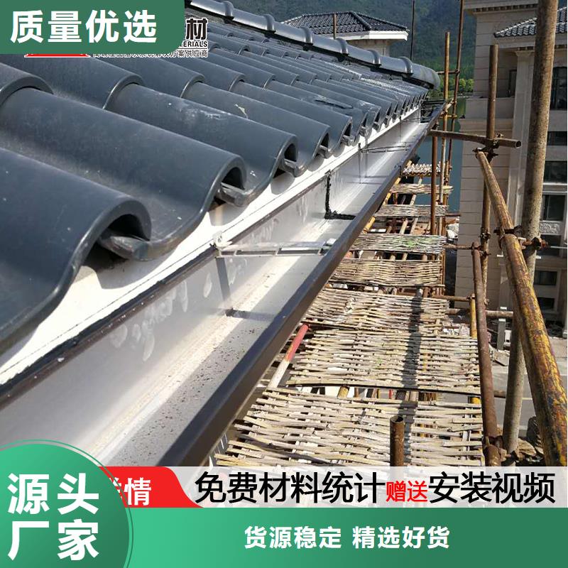 黑龙江黑河外墙彩铝雨水管制造厂家