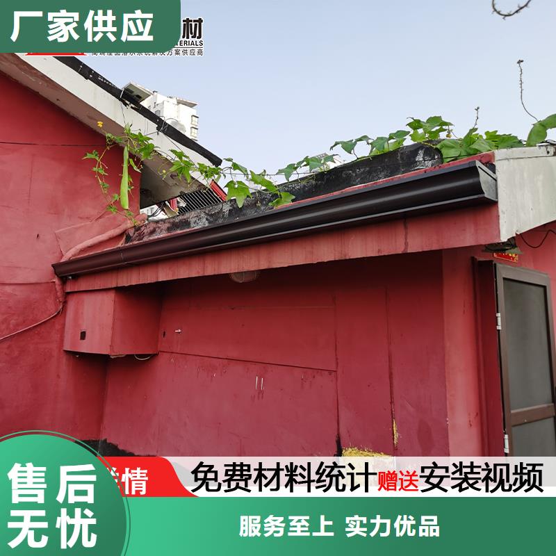 黑龙江牡丹江外墙彩铝雨水管厂家直销