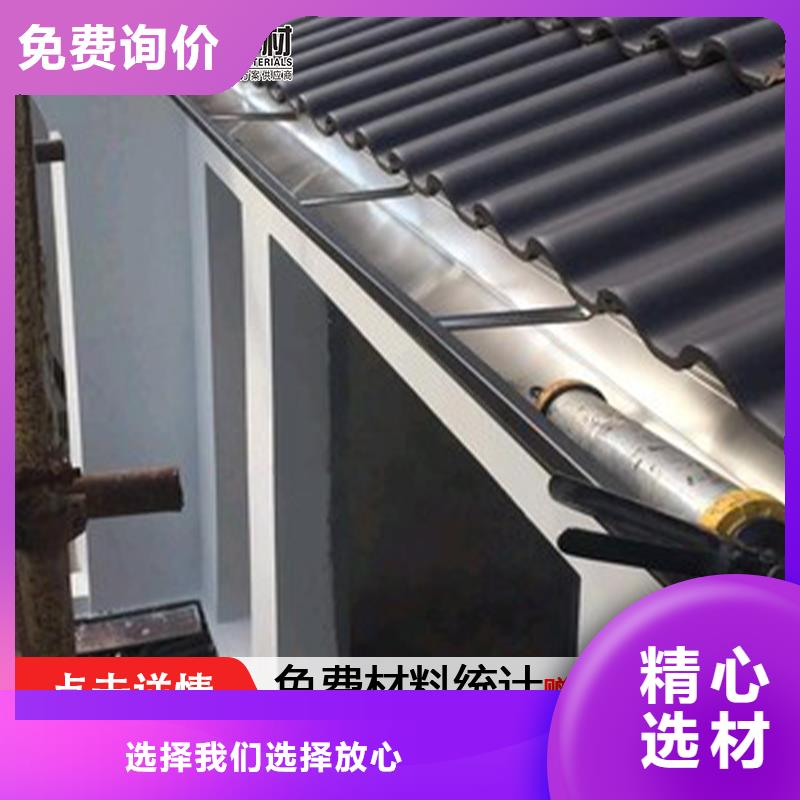 安徽亳州室外彩铝方形雨水管采购