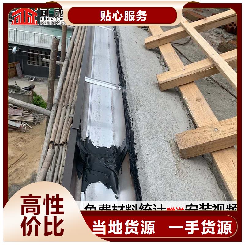 江苏扬州铝合金方形雨水管施工