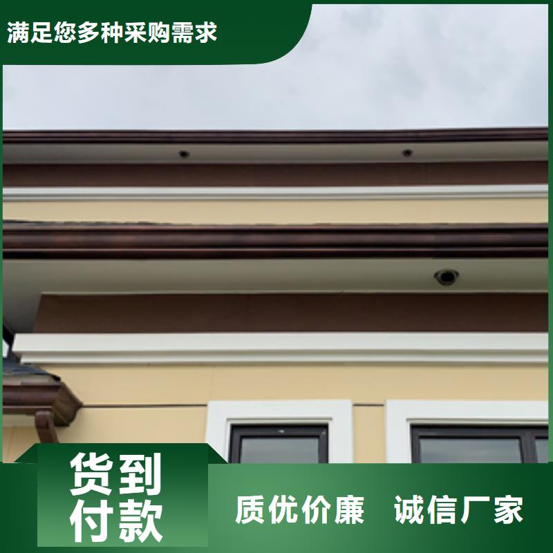西藏那曲别墅外墙铝合金雨水管品牌厂家