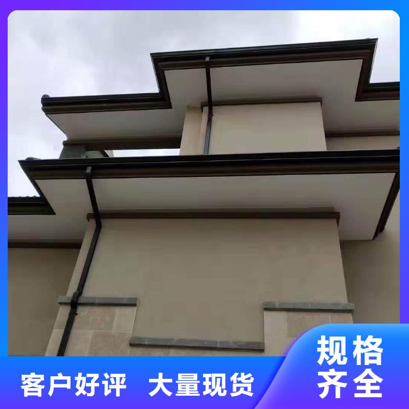 安徽亳州别墅外墙彩铝雨水管制造厂家
