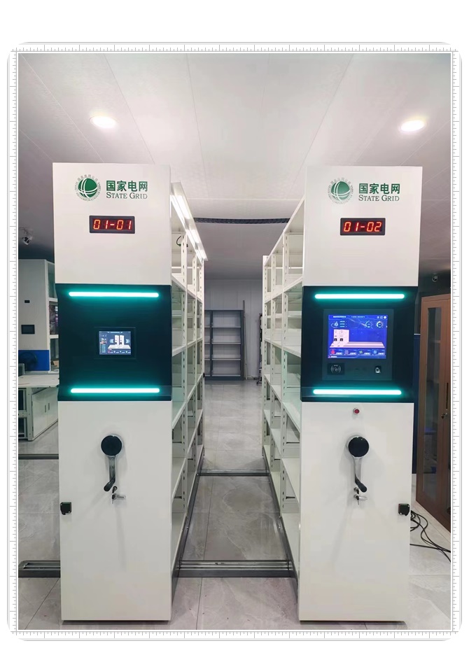 供應(yīng)信息【鑫康】智能檔案密集架