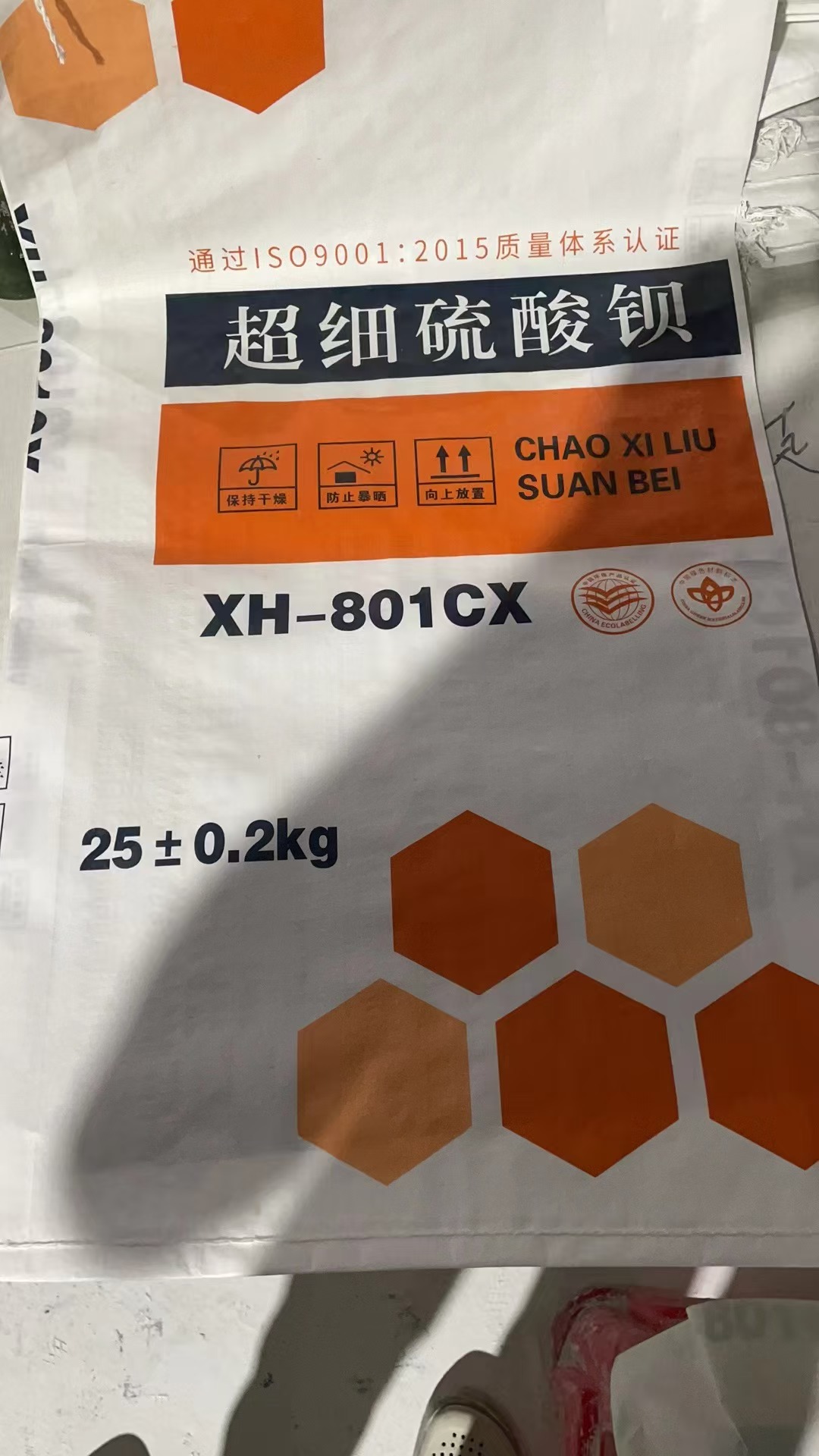北京市丰台区2000目硫酸钡粉了解更多