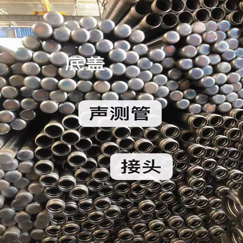 批發螺旋式聲測管的經銷商
