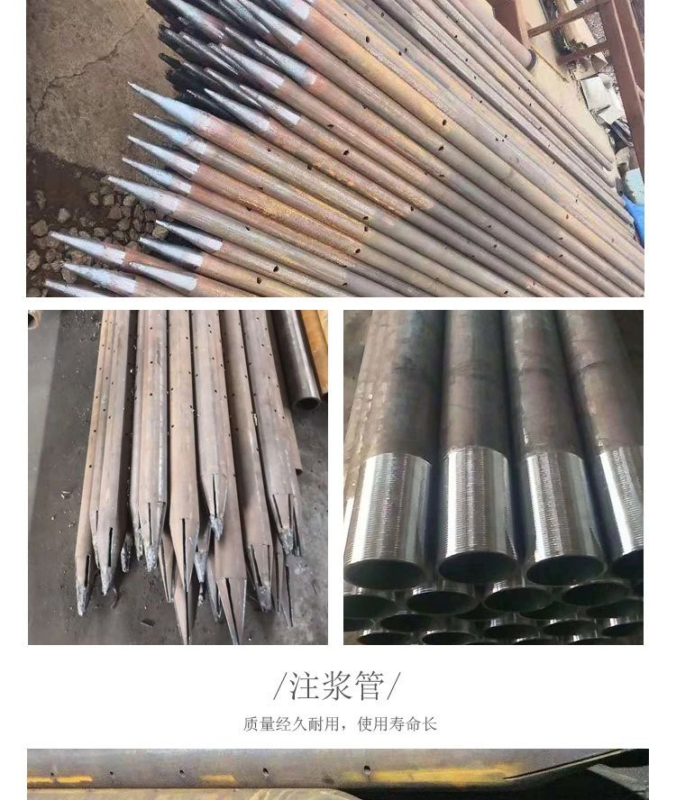 钢花管注浆施工工艺-钢花管注浆施工工艺专业品质