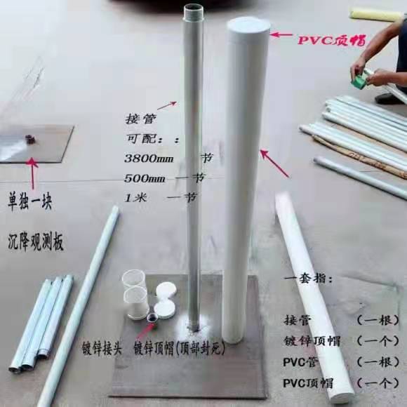 沉降板埋設位置有要求嗎廠家實地貨源