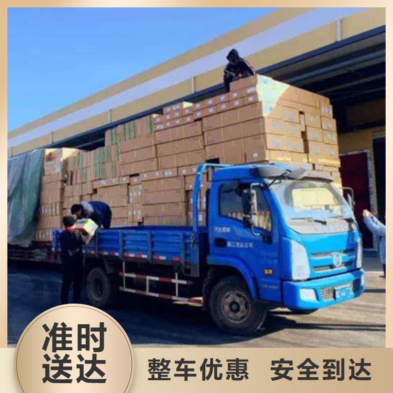 有乐从到郑州的货运公司  专业家具运输