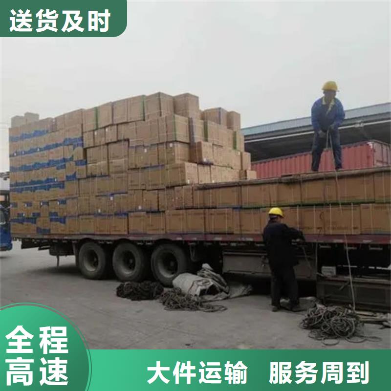 乐从到广州增城货运公司五包服务
