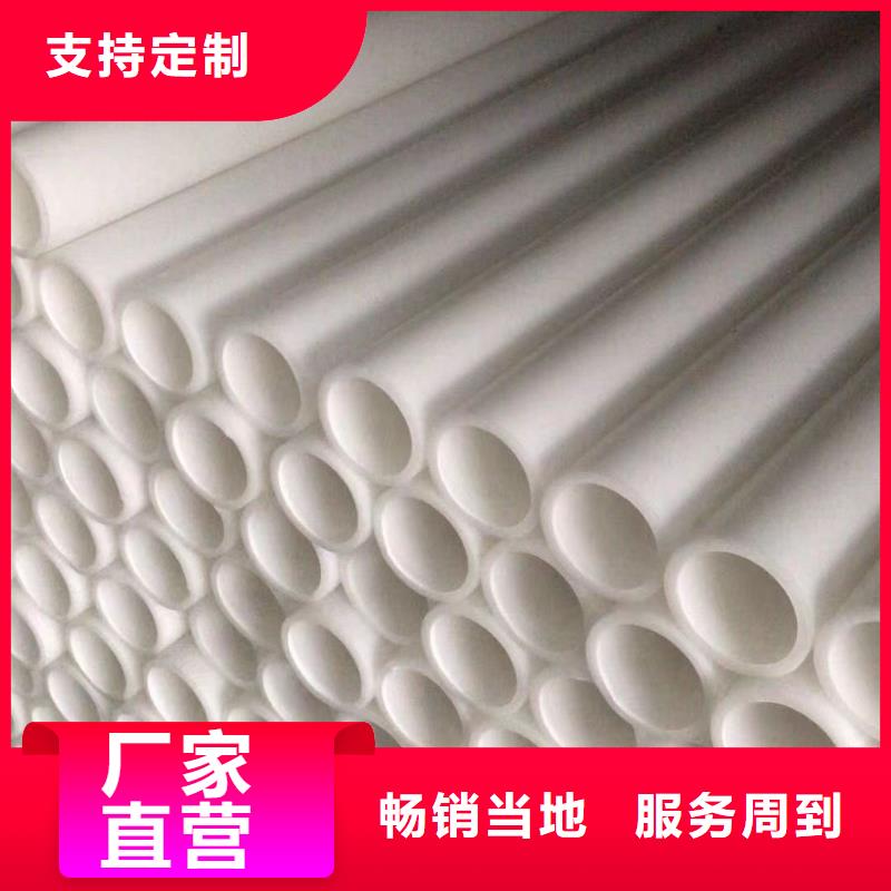 镇江聚丙烯增强塑料管生产基地