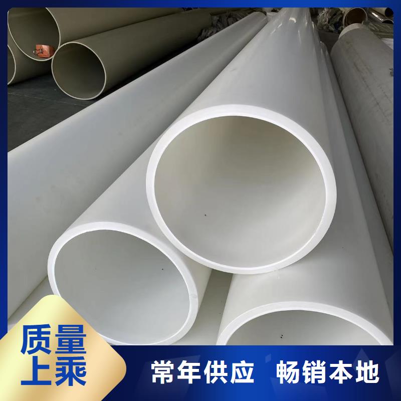 重庆耐腐蚀塑料管源头厂家