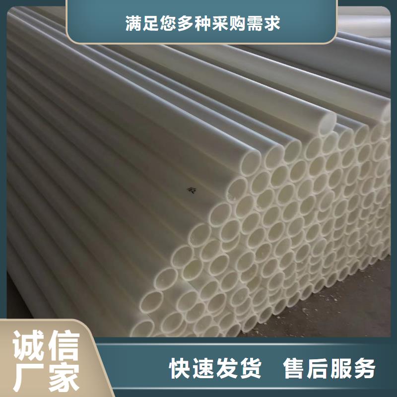 三亚玻纤增强聚丙烯塑料管现货