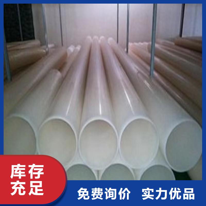 香港玻纤增强聚丙烯管价格多少