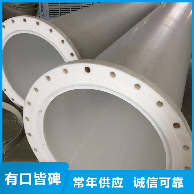 辽宁聚丙烯增强塑料管生产厂家