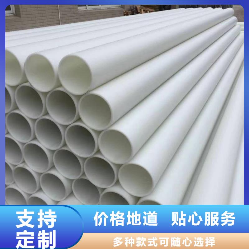 梧州玻纤增强聚丙烯塑料管生产厂家