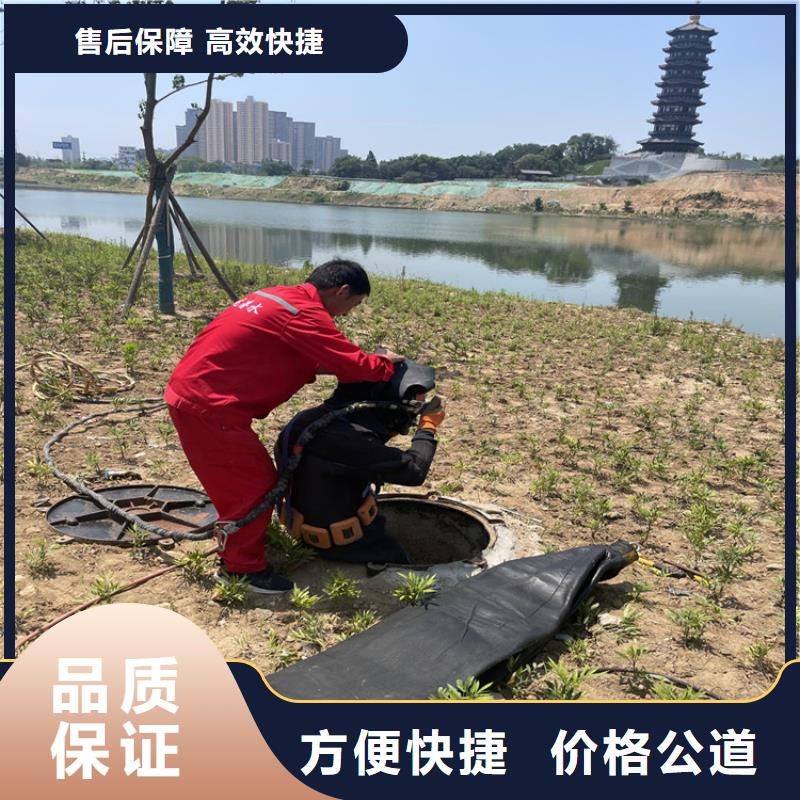 阳江市水下作业公司 专业潜水打捞团队