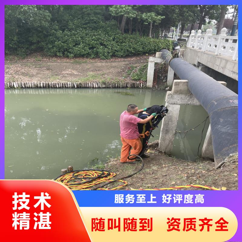 潍坊市水下作业公司-专业水下施工队