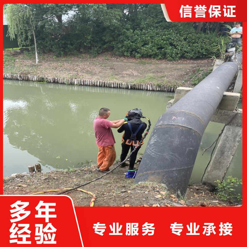 邵阳市水下打捞公司 承接水下工程施工