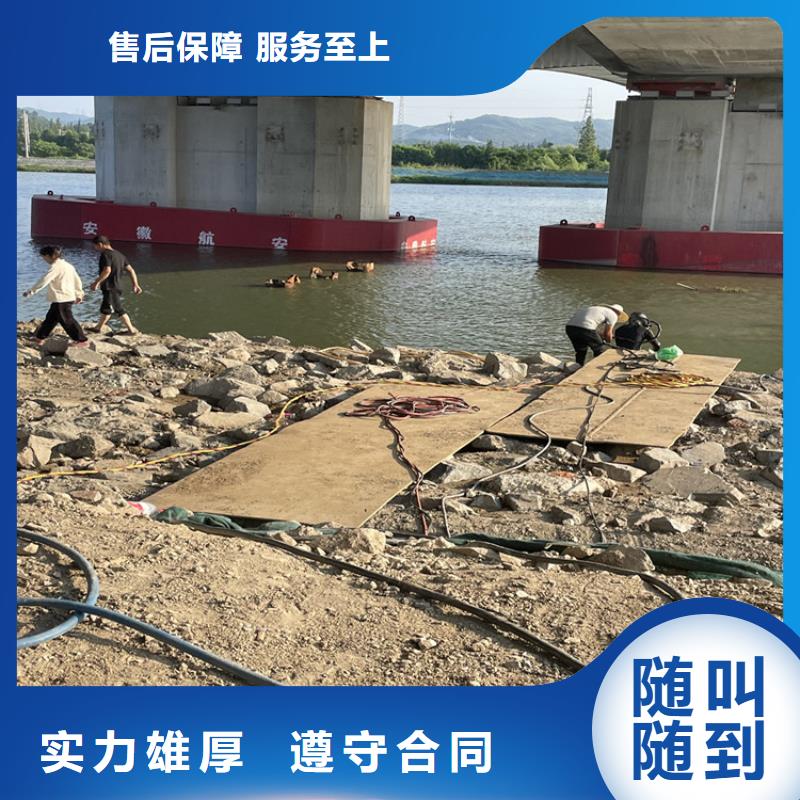 临沧市潜水打捞公司 专业水下救援队